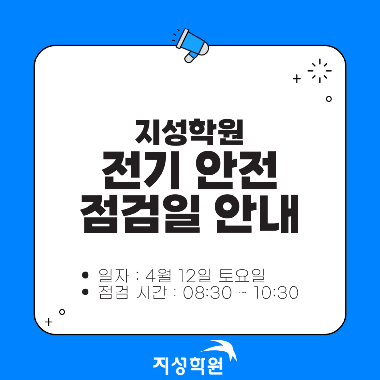 지성전기 이미지
