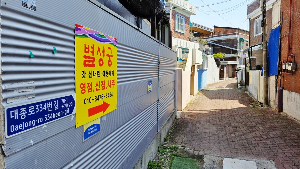 문창식품 이미지