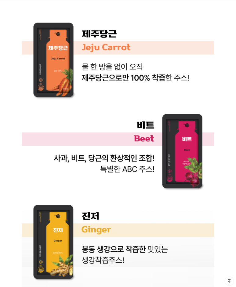 (주)참선진녹즙 이미지