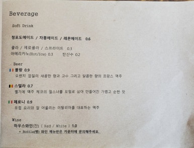 꼬니숑 이미지