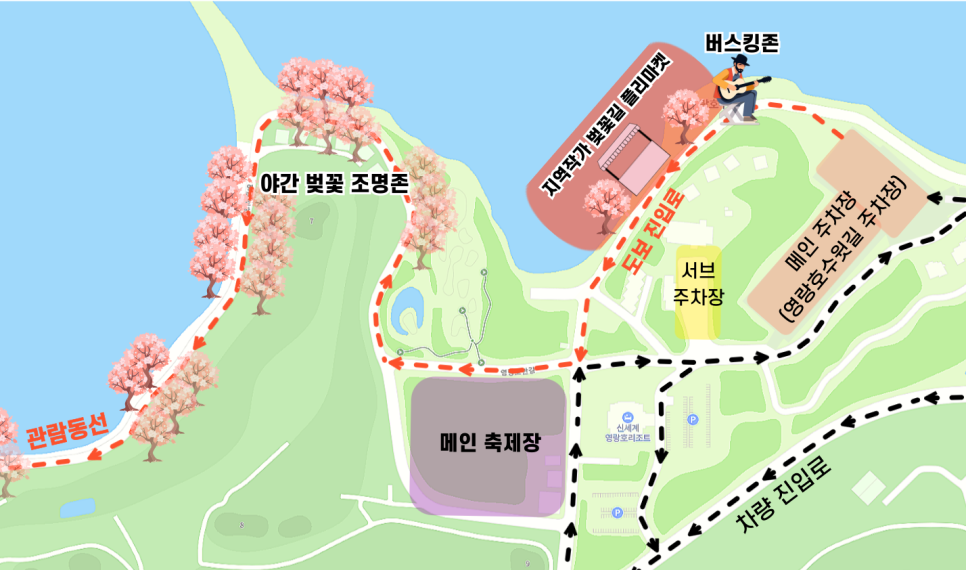 플래버링 이미지