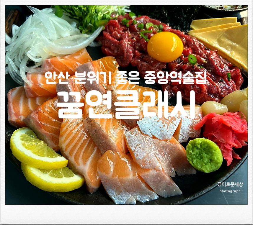 꿈연클래시 이미지