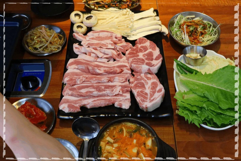 왕산 고깃집 이미지