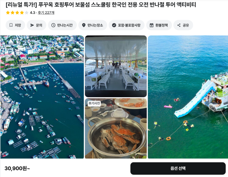 마이가이드 이미지