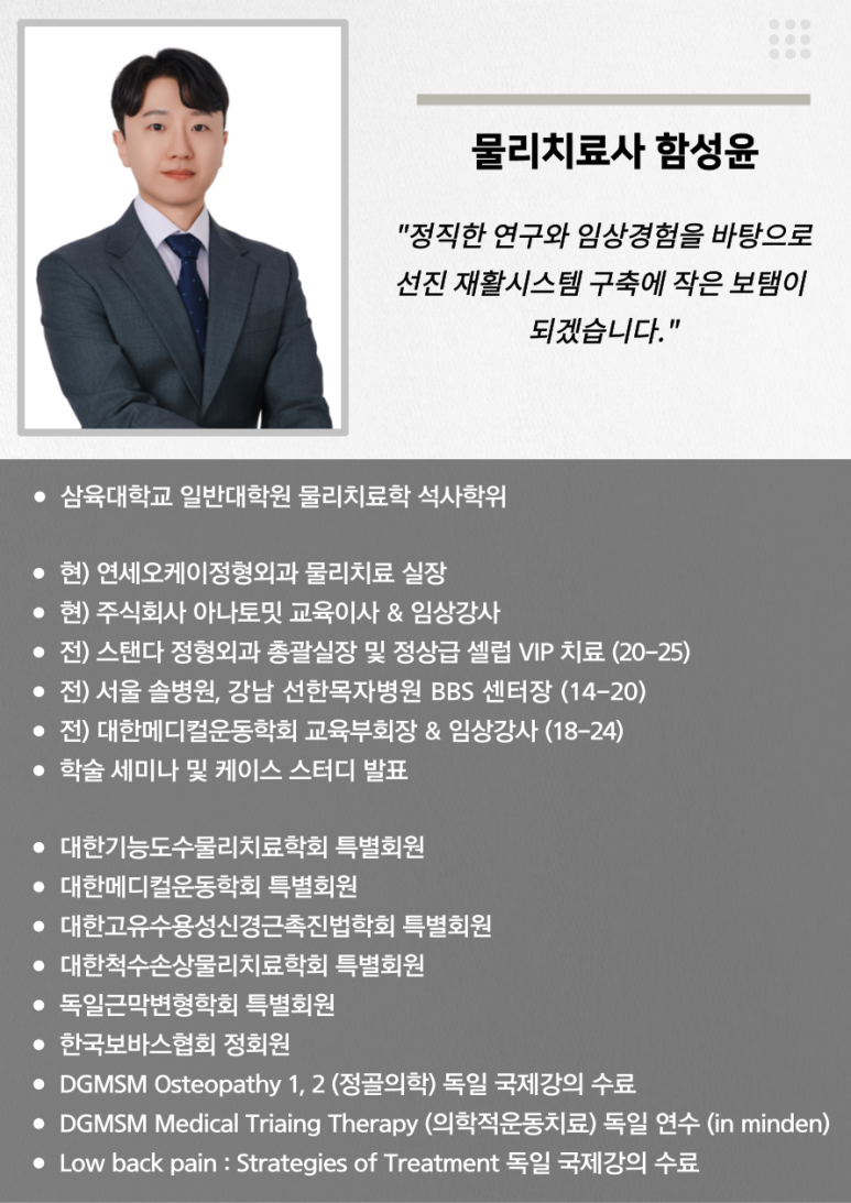 연세오케이의원 이미지