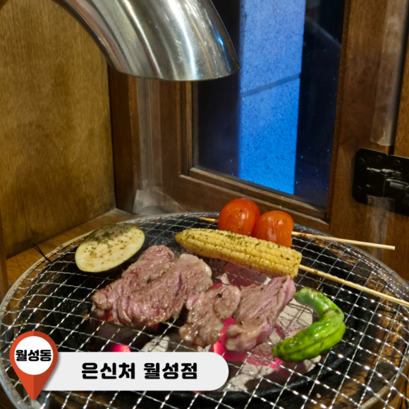 은신처 월성점 이미지