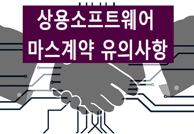 실크행정사사무소 이미지