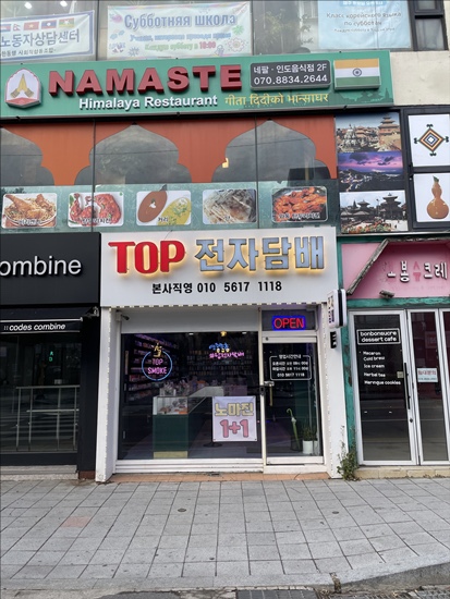 아산전자 이미지