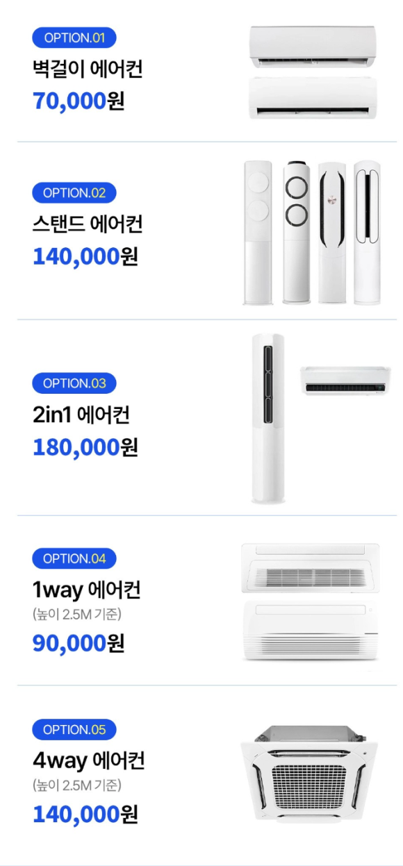 매트리스소파카펫에어컨새로클린 이미지