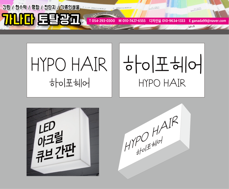 토탈광고사 이미지