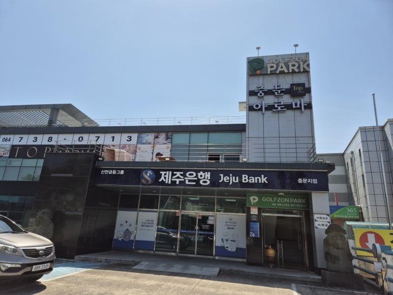 탑아로마 이미지