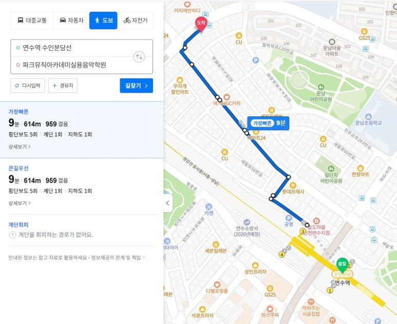 수인노래연습장 이미지
