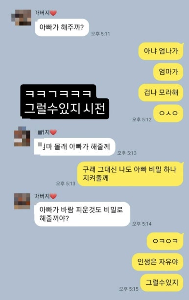 여의도아이픽스 이미지