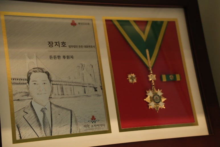 법무법인장안 이미지