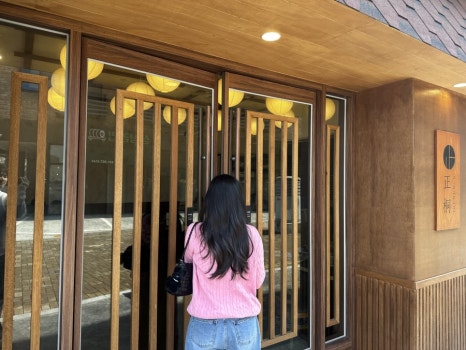 정동파주점 이미지