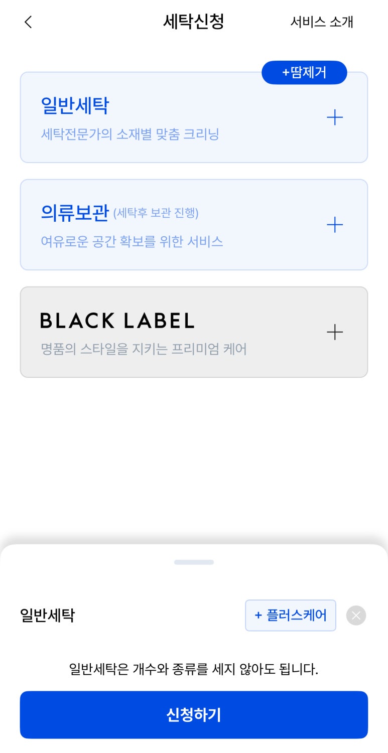 크린토피아 이미지