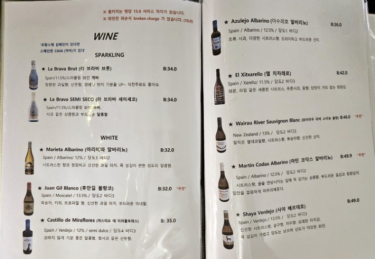 올리브앤타파스 이미지