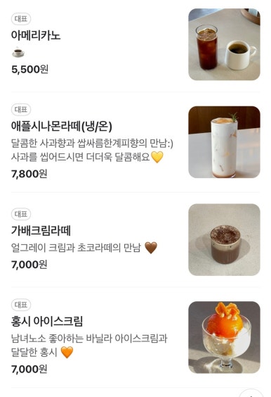 초평가배 이미지