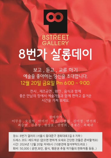 카페8번가 이미지