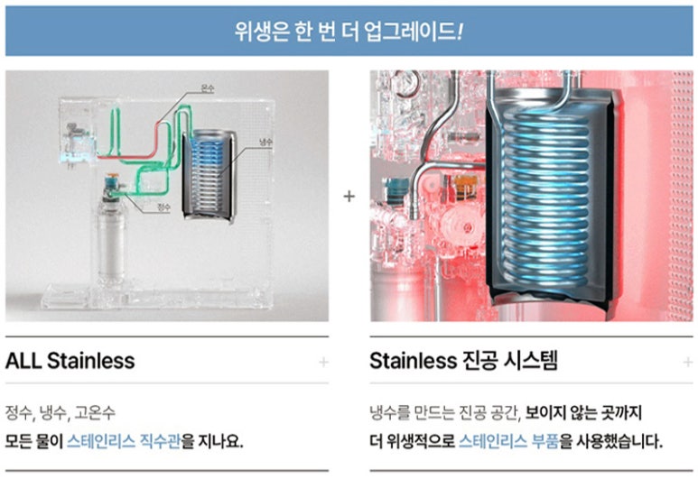 에스케이매직 이미지