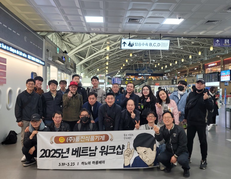 풍진식품 이미지