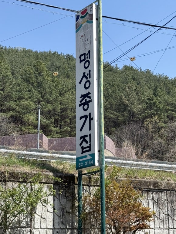 종가집불고기 이미지