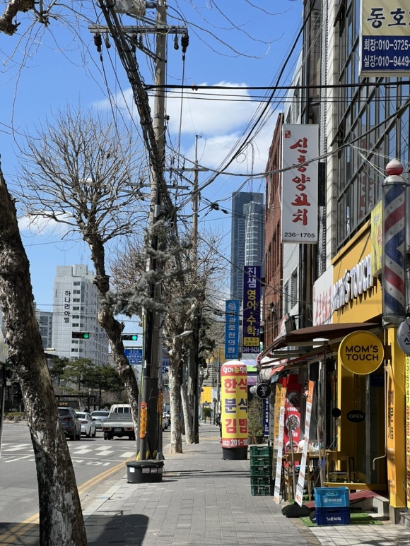 신흥양꼬치 이미지