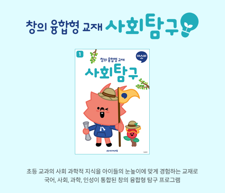 누리창의교육 이미지
