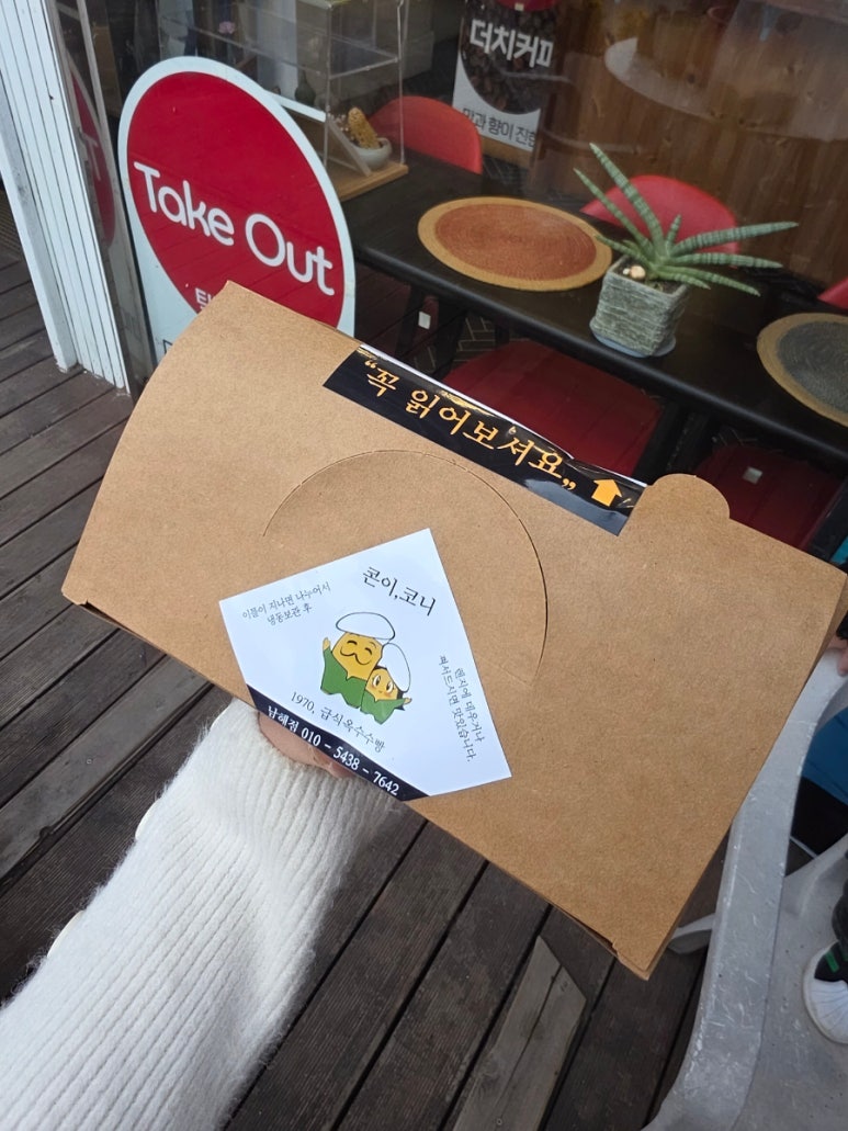 콘이코니 이미지
