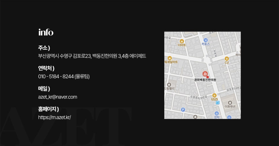 에이제트 이미지