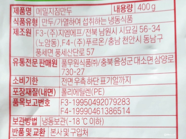 (주)지엠에프 이미지