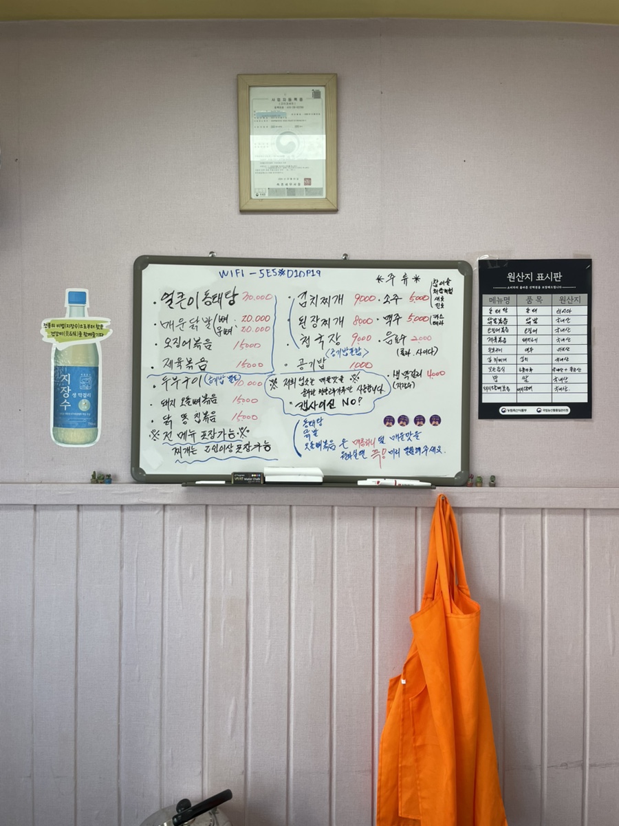 김미정 야식 이미지