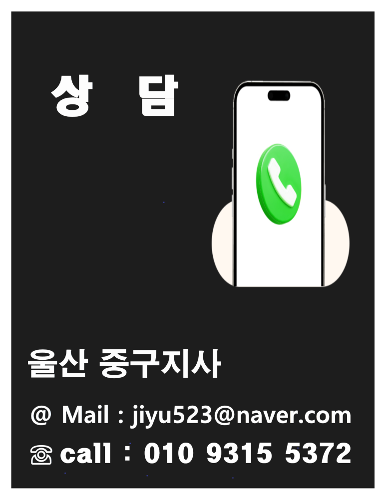 (주)참선진녹즙 이미지