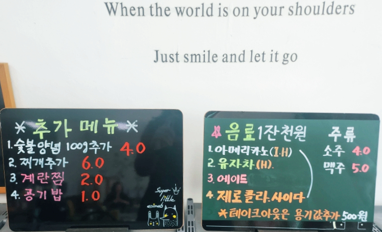 행복한밥상&도시락 이미지