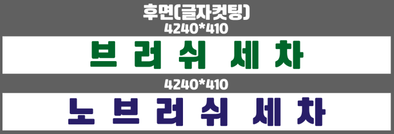 (주)광명주유소 이미지