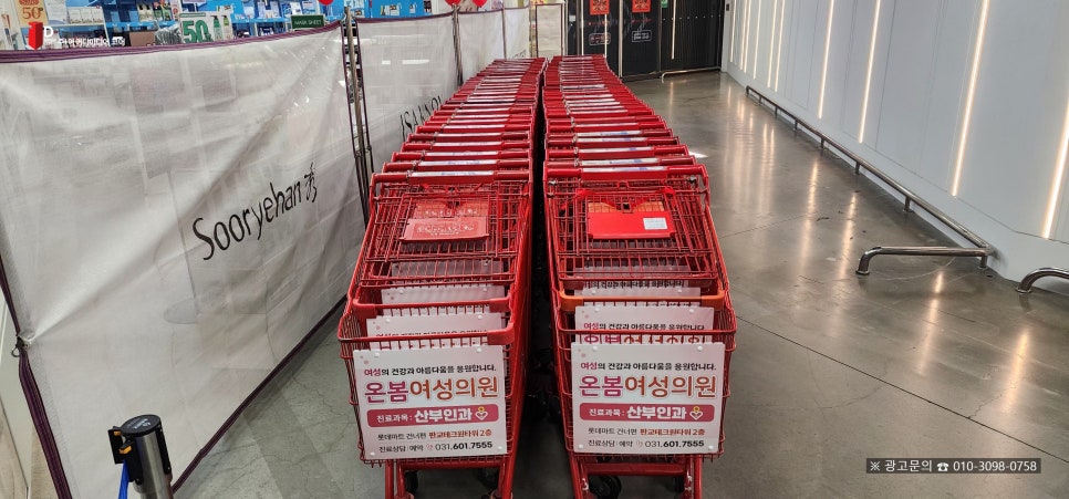 광고마트 이미지