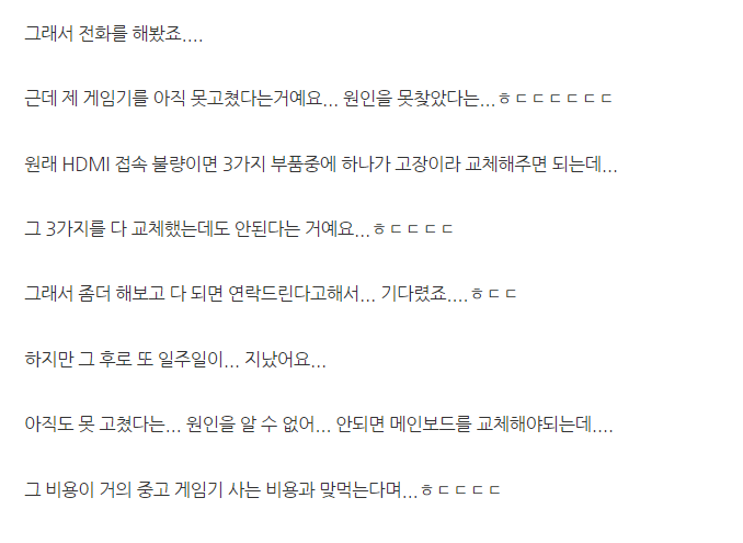리뉴월드 이미지