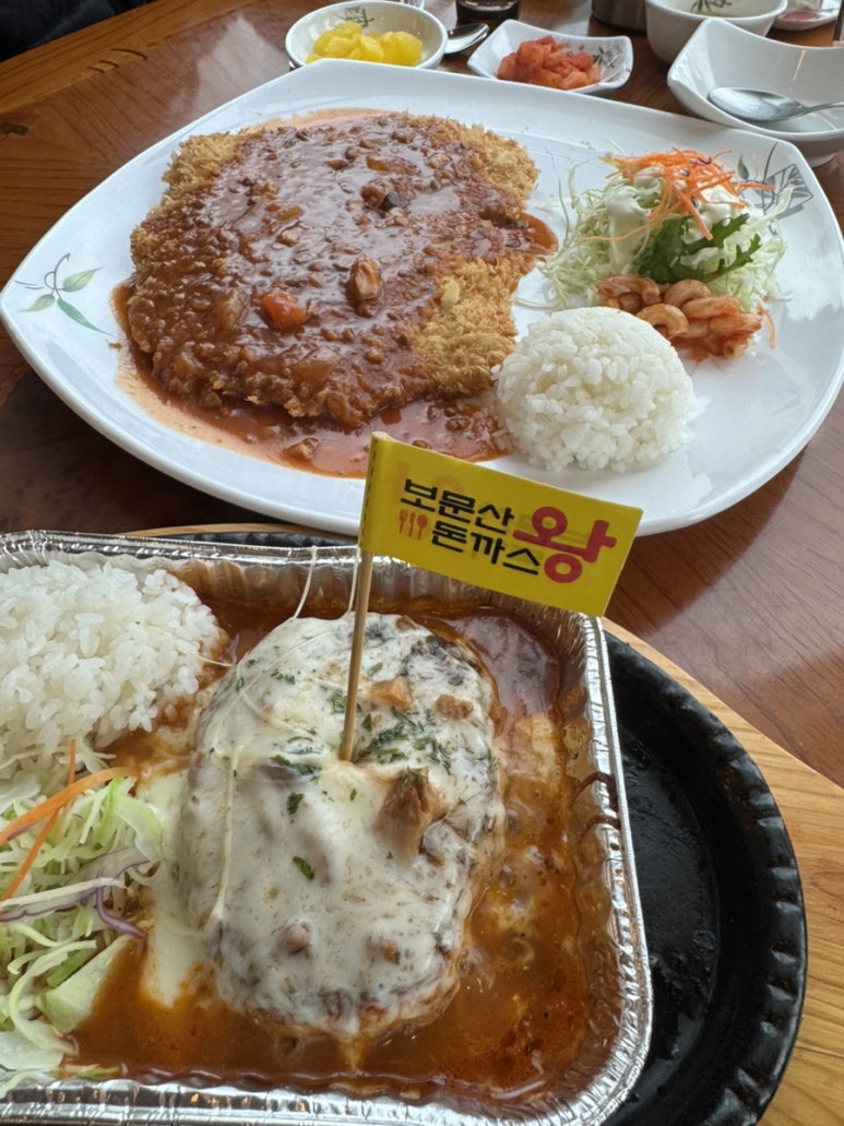 보문산왕돈까스 이미지