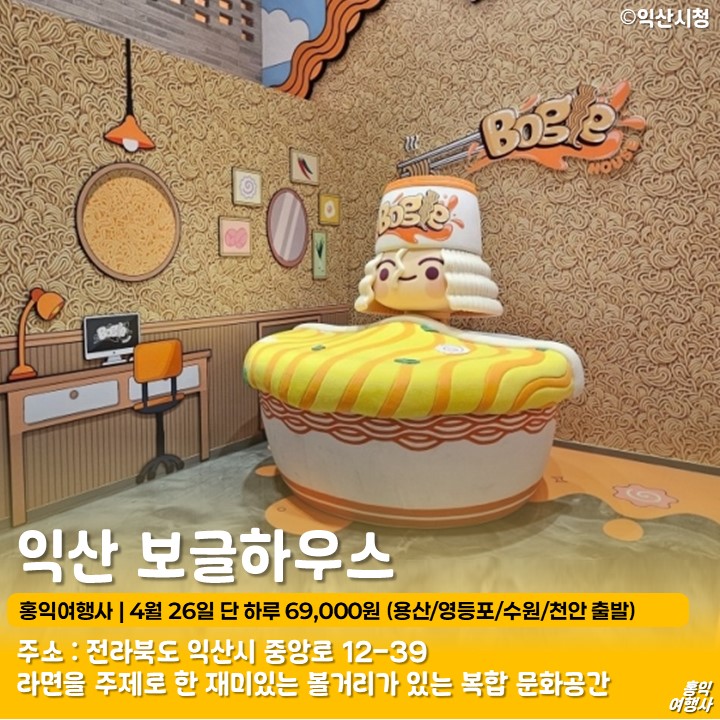 천안홍익정원 이미지