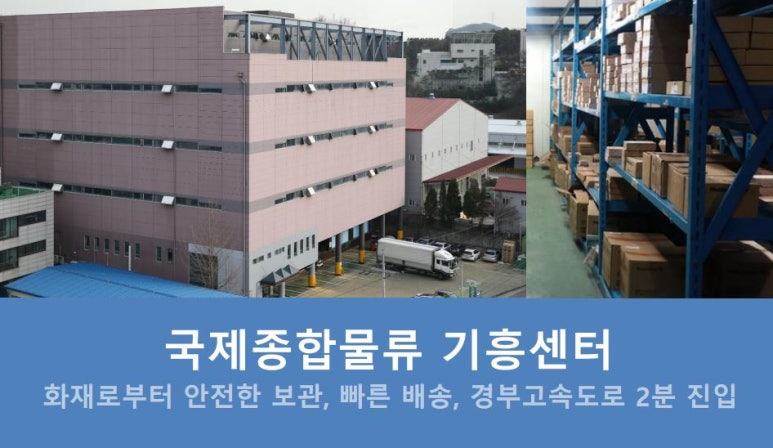 에이탑투어 이미지