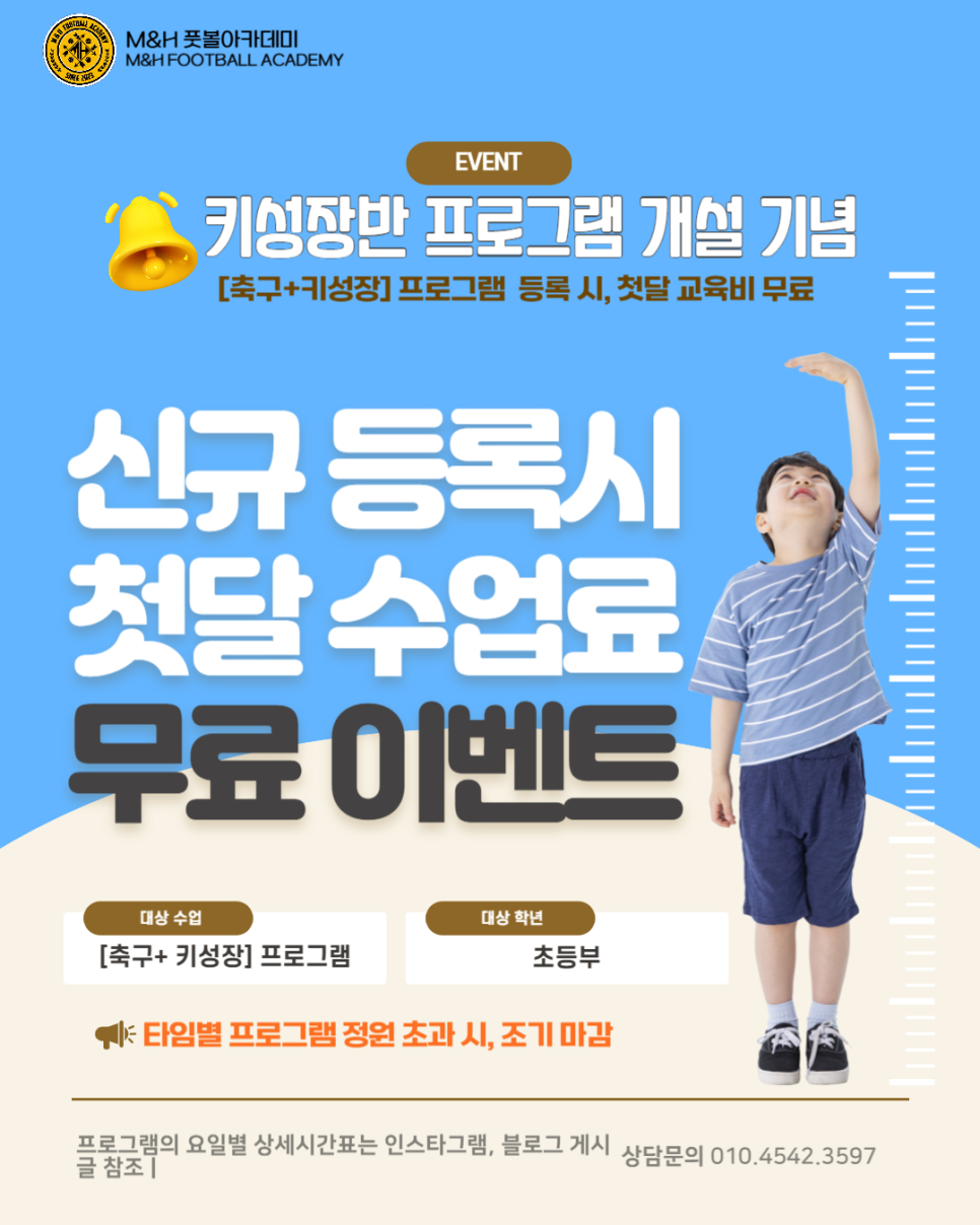엠엔에이치 이미지