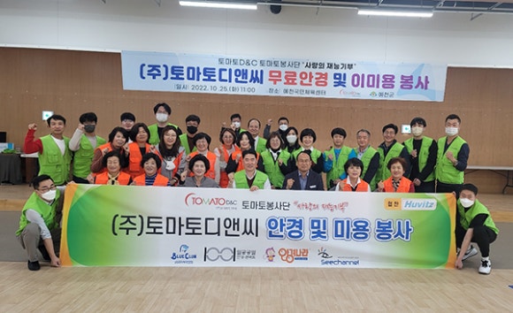 나라디엠 이미지