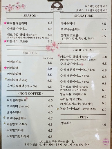 썸이프 이미지