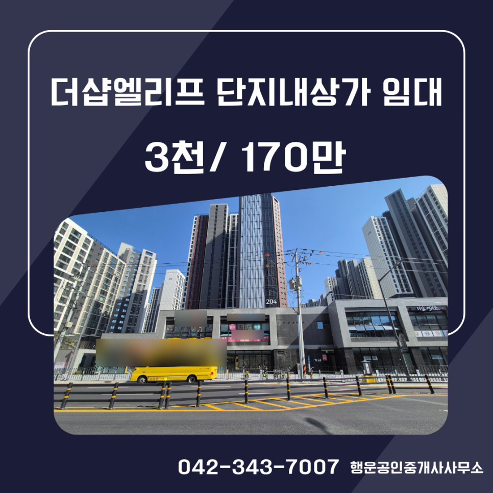 더 샵 이미지