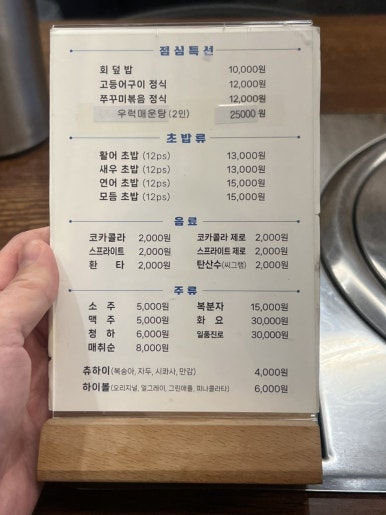 어패가 있네 이미지