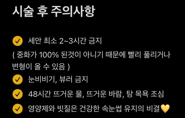 스테이블랙 이미지