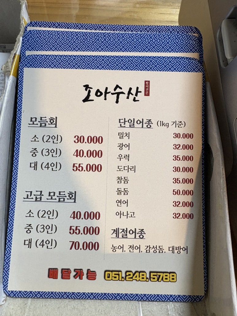 조아수산(주) 이미지