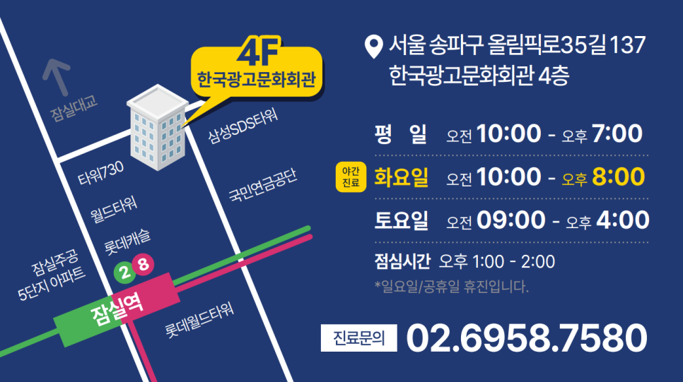 송파가정의학과의원 이미지