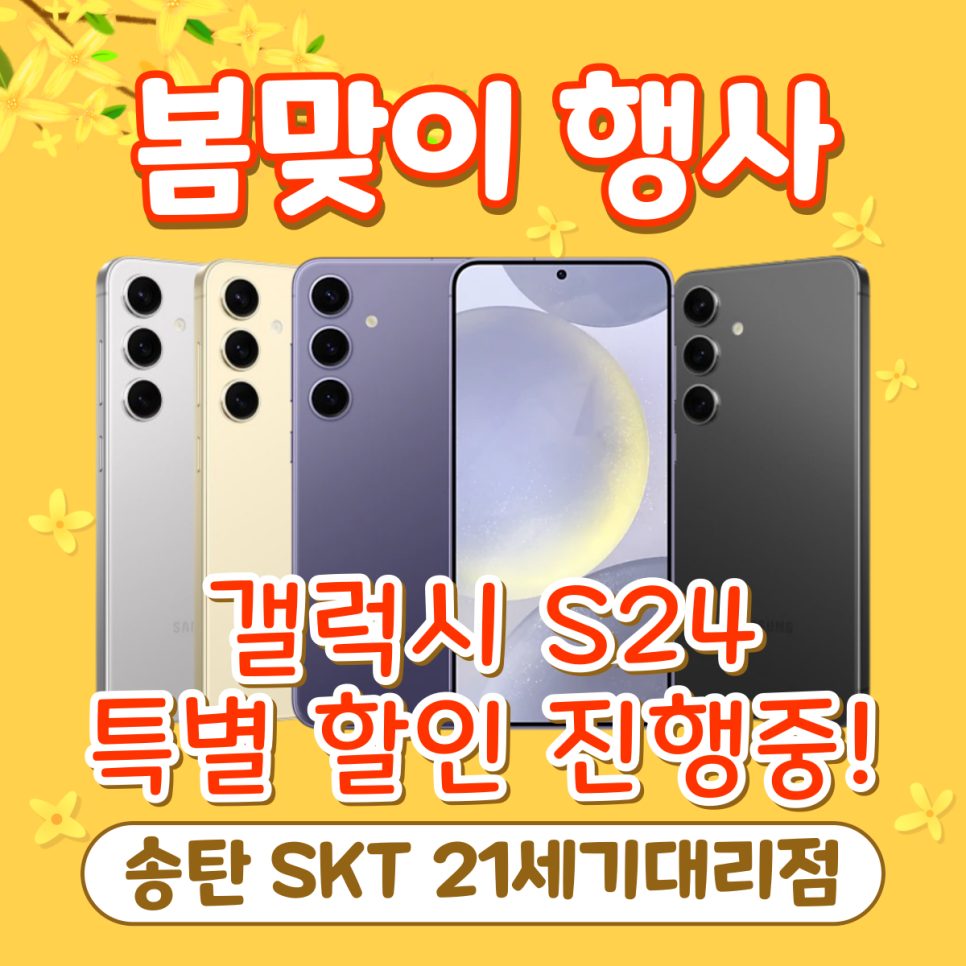 ２１세기텔레콤 이미지