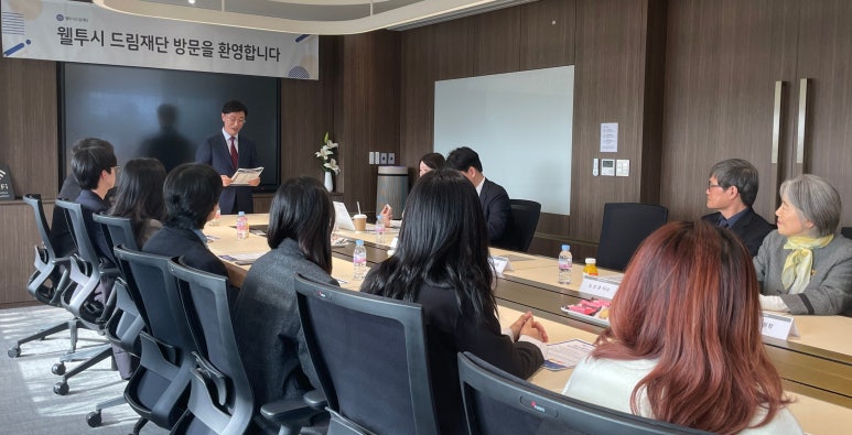 재단법인 드림 문화재단 이미지